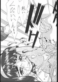 (C57) [Tsurikichi Doumei (Umedama Nabu)] Umedamangashuu GO! (Various)