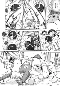 (CR33) [Takotsuboya (TK)] Aoi PRIDE 1 (To Heart)