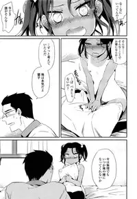 COMIC LO 2013-06 Vol. 111