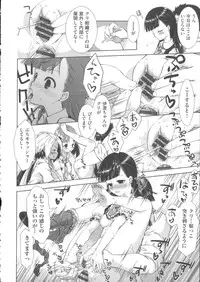 [Momoiro Manjiru] Nikushoku Joshi Nikki