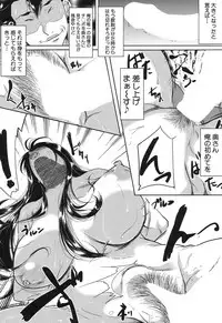 COMIC MILF 2017-10 Vol. 38 [Digital]