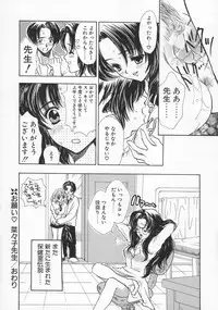 [Shimao Kazu] Baby Lips