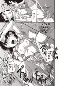 COMIC Masyo 2015-12 [Digital]