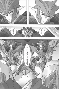 [Aniki][Kino Tsukimi] Red Game (Chou MM Bekkan)