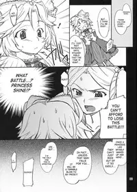 (SC38) [P-Forest (Hozumi Takashi)] INTERMISSION_if code_11: LATOONI (Super Robot Wars OG: Original Generations) [English] [SaHa]