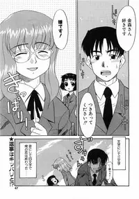 Comic Pot 2003-12 vol 28