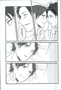 (brilliant days 3) [amuamu (Chimu)] Bokura no Naisho no (Ensemble Stars!)