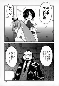 [TAGRO] Cold Medicine A Jou - Cold Medicine Capsule A