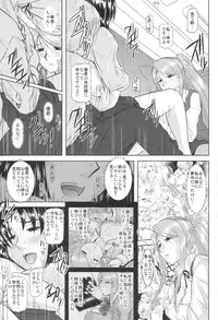 (COMIC1☆3) [Studio Wallaby (Haruhonya)] Onee-Chan Sensei Yojigenme