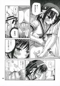 (Kitadaka Matsuri) [Pico Pico Labyrinth (Fujisaka Lyric)] Tsururu Mikuru Mikuru (Suzumiya Haruhi no Yuuutsu)