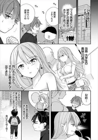 Dascomi Vol.18 [Digital]