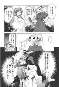 COMIC Potpourri Club 2006-08