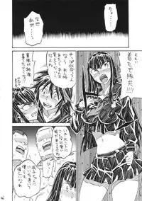 (C87) [Full Accele (Akiya Akira)] KILLAGAIN (Kill la Kill)