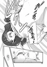 [Anthology] Tonari no Onee-chan wa Ecchi Shitai ~Akogare no Gishi to Itoko no Namahame Jijou~ [Digital]