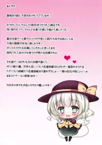 (Shuuki Reitaisai 2) [CARAMEL CRUNCH! (Rikatan)] Kozukuri Koishi-chan (Touhou Project) [Chinese] [CE汉化组]