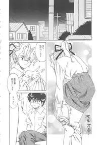 [Tsuka Motomasa] Kanin Kifujin