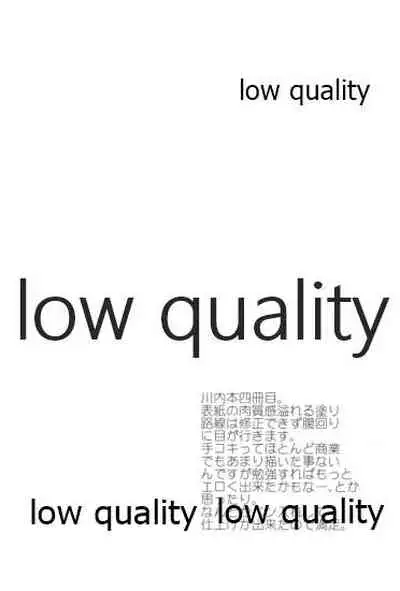 川内夜戦!愛の教導 総集編
