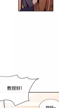 Female Disciple 女助教 Ch.1~6 [Chinese]