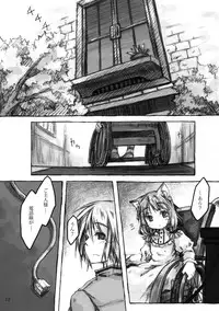 [KinderGarten21] KinderGarten21 Sairokuhon 4