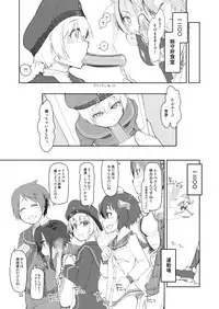 (C88) [Metamor (Ryo)] Juugun Ian Kan Akagi Yon (Kantai Collection -KanColle-) [Sample]