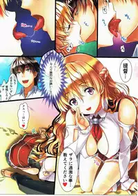 (C90) [Shiraki no Kobeya (Sakaki Maki)] Zara (Kantai Collection -KanColle-)