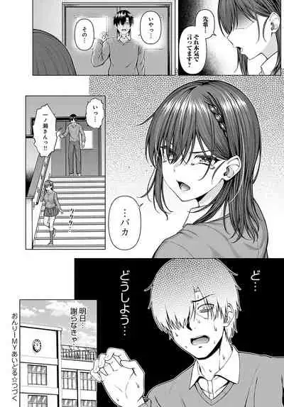 COMIC Anthurium 2022-05