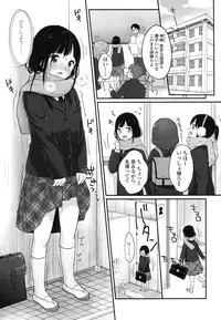 COMIC LO 2016-03 [Digital]