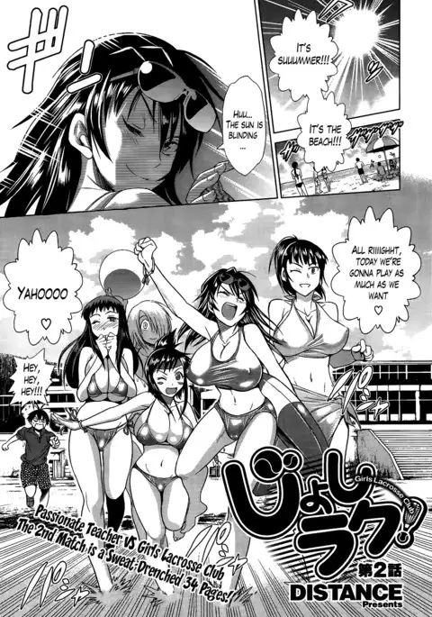 Girls Lacrosse Club + Bonus Chapter 8 + Bonus Booklet Melon