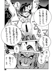 (C58) [P-collection (nori-haru, Nonomura Hideki)] Kasumi. (Dead or Alive, Street Fighter)