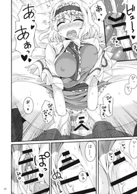 (Reitaisai 13) [Kanosawa (Tsukino)] Yarasete Kudasai Alice Onee-chan! (Touhou Project)