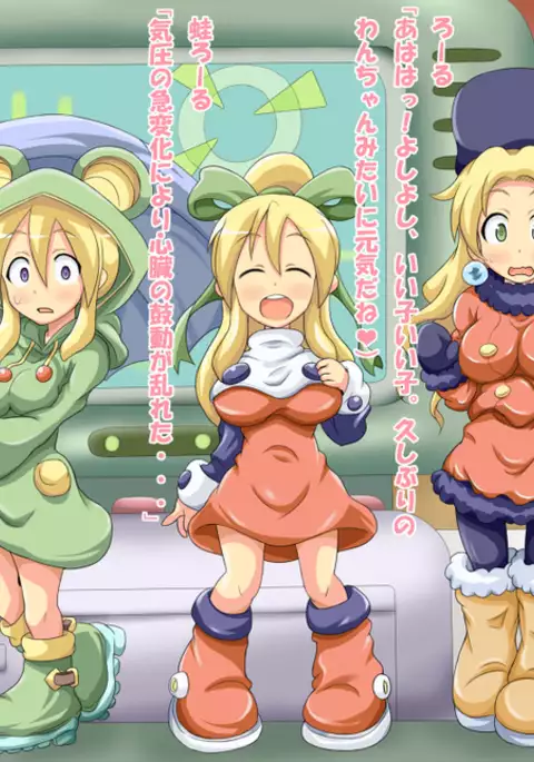 rolliing thunder megaman legends cg 2