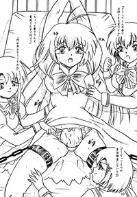 [Sumomo Dou (Sumomo EX)] Ririan.3 Futanari Mizuho-chan (Otome wa Boku ni Koishiteru)