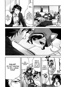 [Miyahara Ayumu] Boku dake ga Kanojo ni Furerareru | I'm the Only One Who Can Touch Her [English] [The Lusty Lady Project]