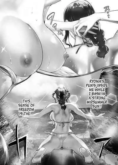 Osananajimi ga Mama to Yatte Imasu. 5 | My Childhood Friend is Doing It with My Mom. 5