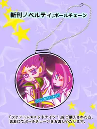 [Shinkurōzu L (Daita) ] fantomu ★ middonaitsu!! (yu-gi-oh arc-v)sample