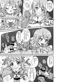 Fickle Twinkle Princess