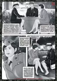 [REDPIG1] Yixing Nulang | 异形女郎 2 [Chinese]