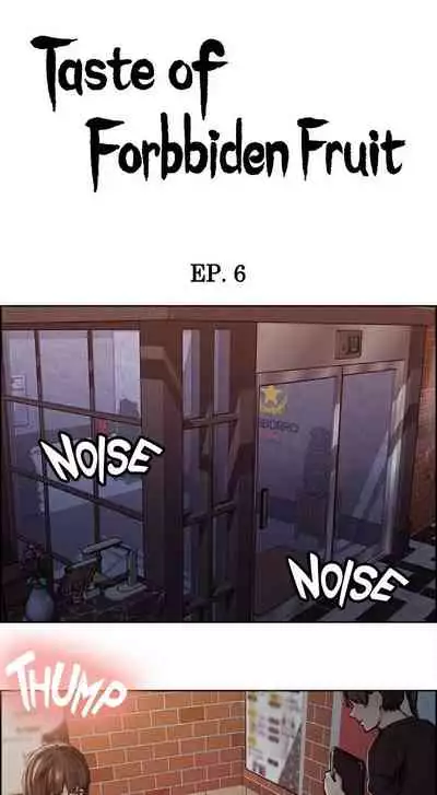 Taste of Forbbiden Fruit Ch.19/24