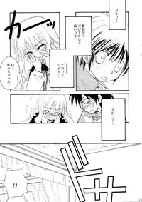 (C71) [JYARAYA (Aikawa Makoko, Morishima Petit)] Suki tte itte tte itte! (Zero no Tsukaima)