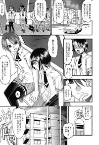 Comic Shingeki 2007-08
