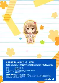 (C90) [studio A (Inanaki Shiki)] Kyujitsu Mae wa Yodoushi Nama Irohas (c) (Yahari Ore no Seishun Love Come wa Machigatteiru.)