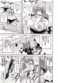 Comic Unreal 2009-10 Vol. 21