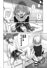 (C81) [40010 1-GO (40010Prototype)] Mikan's delusion, and usual days (To LOVE-Ru)