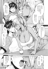 COMIC Megastore H 2009-12