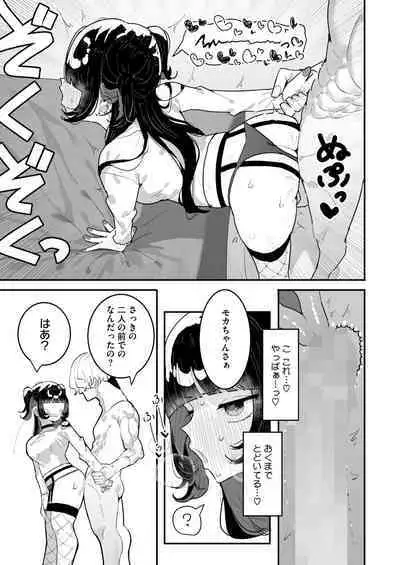 COMIC HOTMILK 2024-08