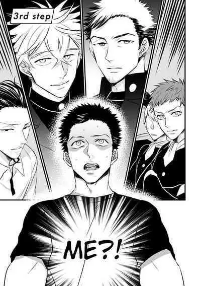 Odoru Ecstasy Ch. 1-3