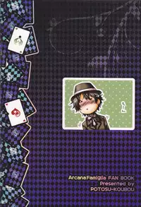 (COMIC1☆6) [Potosu Koubou (Chaa)] Muttsuri nante Iwanaide Kudasai! (La storia della Arcana Famiglia)english -saha