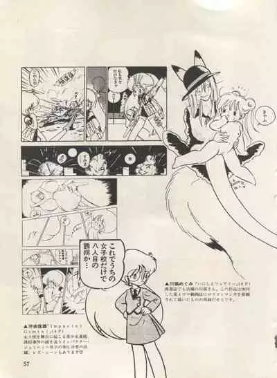 Bishoujo Shoukougun Lolita Syndrome 3