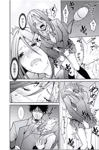 [Opyon, Momongaerubou] Oshioki Taxi ~Okyaku-sama ni Jousha Kyohi-ken wa Gozaimasen~ [Digital]