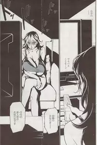 COMIC Penguin Club Sanzokuban 2007-07